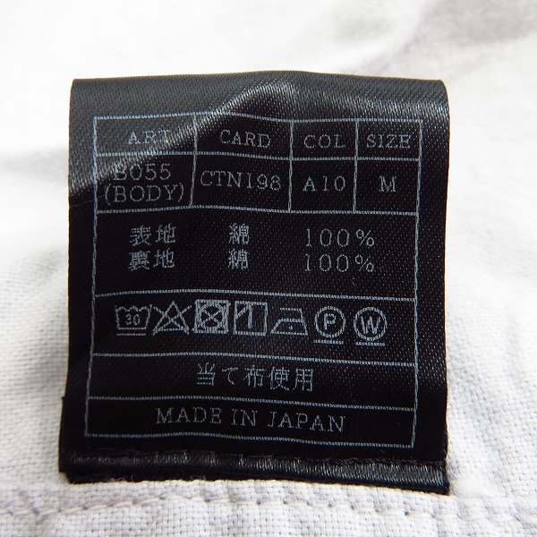 実際に弊社で買取させて頂いたAKM/エーケーエム カモフラ柄 ボアライナー ミリタリージャケット B055/Mの画像 4枚目