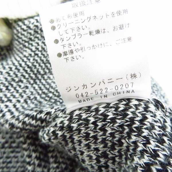 実際に弊社で買取させて頂いたNO ID./ノーアイディー ニットグラデーションクロス半袖BIGプルオーバー 440010-319K Size：ONEの画像 4枚目