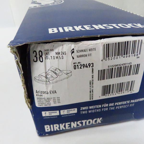 実際に弊社で買取させて頂いたBIRKENSTOCK/ビルケンシュトック ARIZONA EVA/アリゾナエヴァ サンダル/0129493/24.5の画像 6枚目