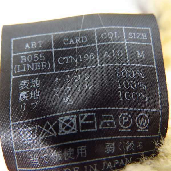 実際に弊社で買取させて頂いたAKM/エーケーエム カモフラ柄 ボアライナー ミリタリージャケット B055/Mの画像 3枚目