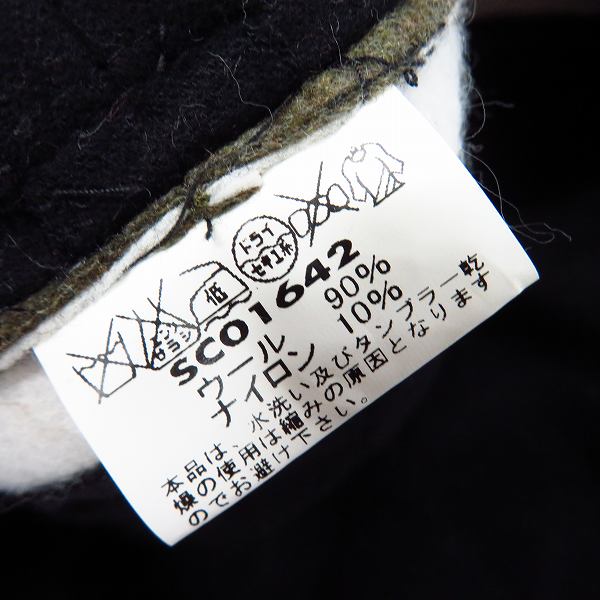 実際に弊社で買取させて頂いたSUGARCANE/シュガーケーン  アップルジャックキャップ ウールメルトン オリーブ SC01642の画像 5枚目