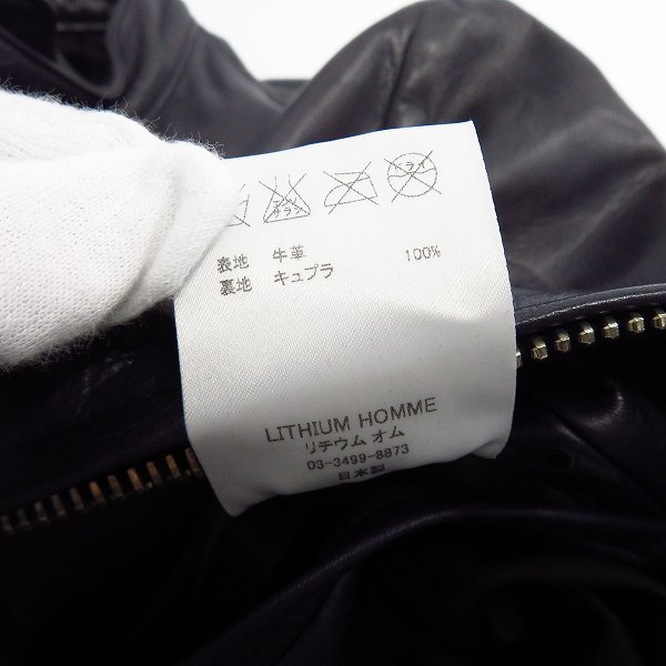 実際に弊社で買取させて頂いたLITHIUM HOMME/リチウム オム カウレザー シングルライダース ジャケット/46の画像 4枚目