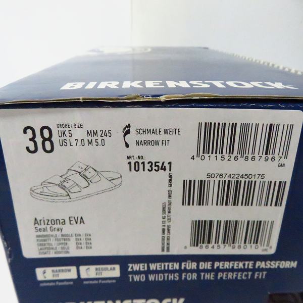 実際に弊社で買取させて頂いたBIRKENSTOCK/ビルケンシュトック ARIZONA EVA/アリゾナエヴァ サンダル/1013541/24.5の画像 6枚目