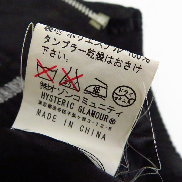 実際に弊社で買取させて頂いたHysterics/ヒステリックス ギターガール 刺繍 サテンジャケット/スカジャン 3AJ-2610/FREEの画像 4枚目