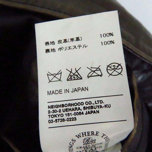 WTAPS/ダブルタップス NUTS A-2 レザーブルゾン バックペイント GWNUD