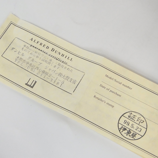 実際に弊社で買取させて頂いたdunhill/ダンヒル ミニ ユニーク ガスライターの画像 5枚目