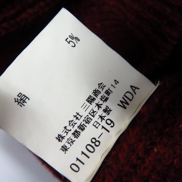 実際に弊社で買取させて頂いたBurberry LONDON/バーバリー ロンドン ノバチェック ニット/セーター BBT11-302/Lの画像 4枚目