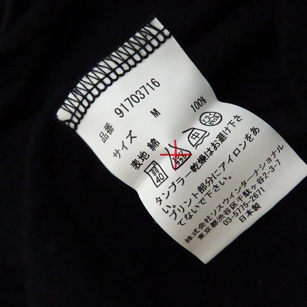 実際に弊社で買取させて頂いたMIHARAYASUHIRO/ミハラヤスヒロ Spray Graffiti Shirt ロングTシャツ ねじれ加工91703716/Mの画像 3枚目