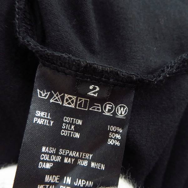 実際に弊社で買取させて頂いたDIET BUTCHER SLIM SKIN/ダイエットブッチャースリムスキン ロングカーディガン 2の画像 3枚目