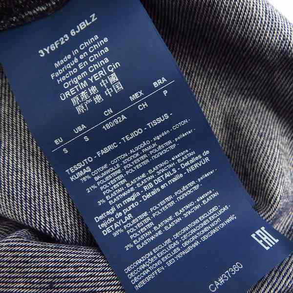 実際に弊社で買取させて頂いたARMANI JEANS/アルマーニ ジーンズ 胸ロゴワッペン ポロシャツ/Sの画像 5枚目