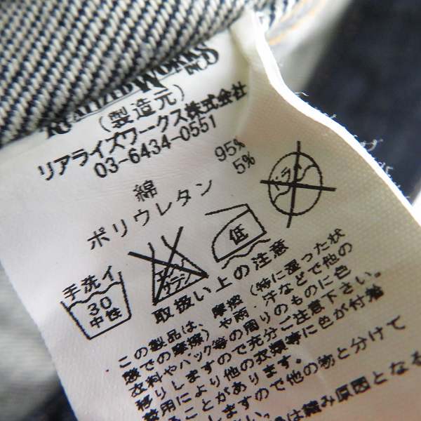 実際に弊社で買取させて頂いたThe Crimie/クライミー デニムジャケット/Ｇジャン インディゴ/Ｍの画像 3枚目