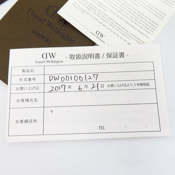 実際に弊社で買取させて頂いたDaniel Wellington/ダニエルウェリントン クオーツ B40R19の画像 7枚目