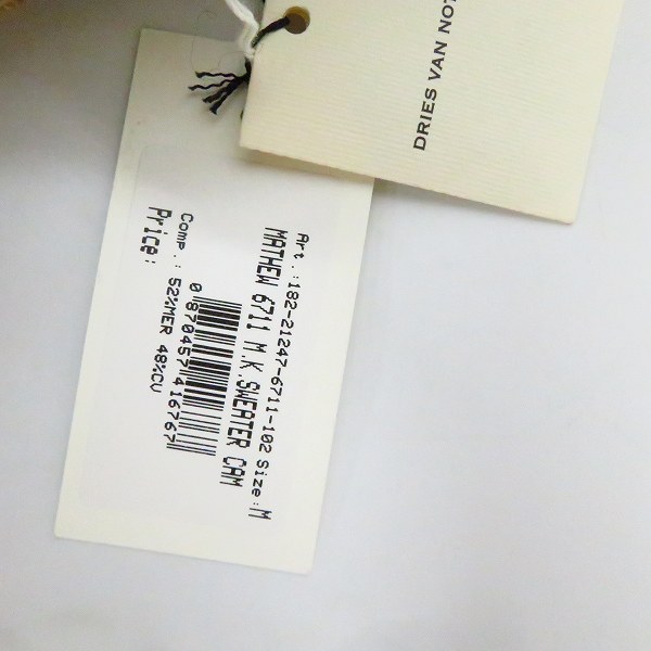 実際に弊社で買取させて頂いた【未使用】DRIES VAN NOTEN/ドリスヴァンノッテン MATHEW チェック ニットベスト/Mの画像 4枚目