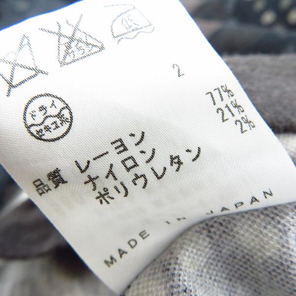 実際に弊社で買取させて頂いたJPG/ジャンポールゴルチェ マルチ柄 レーヨン 長袖 Tシャツ/カットソー 48の画像 4枚目