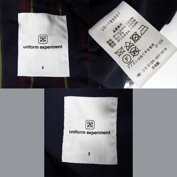 実際に弊社で買取させて頂いた【未使用】UNIFORM EXPERIMENT/ユニフォームエクスペリメント 18AW ジャケット/パンツ セットアップ/スーツ/3の画像 2枚目