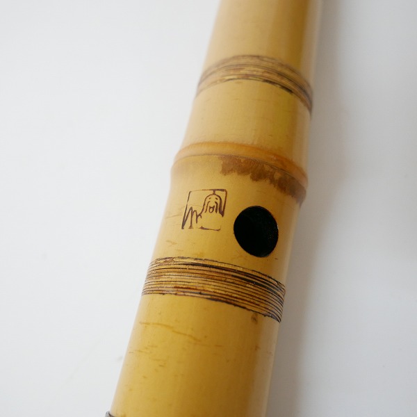 実際に弊社で買取させて頂いた【ジャンク】琴古流 尺八 容山銘 中継ぎ銀三線籐巻き 和楽器 約46cmの画像 2枚目