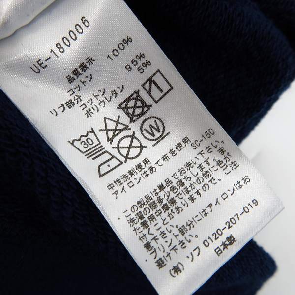 実際に弊社で買取させて頂いたUNIFORM EXPERIMENT/ユニフォームエクスペリメント 18SS ペイント プルオーバーパーカー UE-180006/3の画像 3枚目