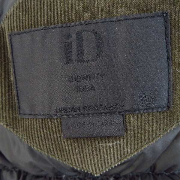 実際に弊社で買取させて頂いたNANGA×URBAN RESEARCH/ナンガ×アーバンリサーチ iD AURORA 3LAYER DOWN BLOUSON ダウンブルゾン UI87-17U001/Mの画像 2枚目