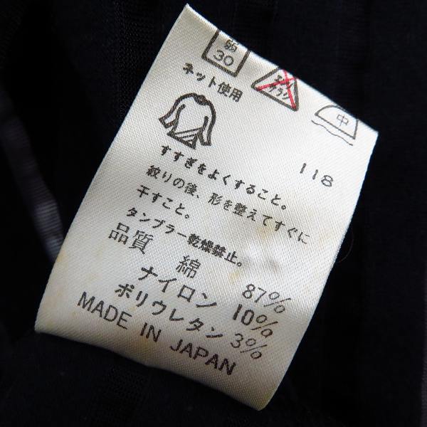 実際に弊社で買取させて頂いたJEAN PAUL GAULTIER HOMME/ジャンポールゴルチェオム パワーネット ボーダー 半袖シャツ 48の画像 4枚目