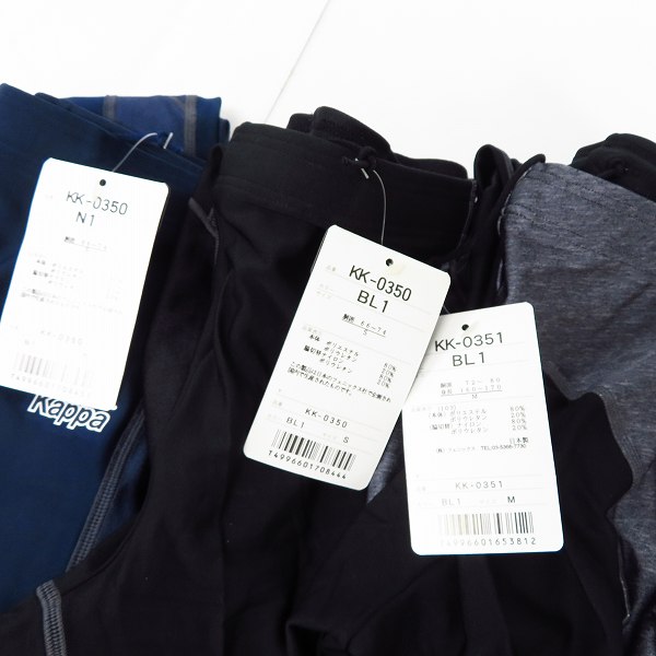 実際に弊社で買取させて頂いた【未使用】Kappa/カッパ  4DM ロングタイツ メンズ/S/M/3点セットの画像 8枚目