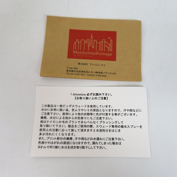 実際に弊社で買取させて頂いたManhattan Portage/マンハッタンポーテージ×X-girl/エックスガール カモフラージュ柄 ショルダーバッグの画像 7枚目