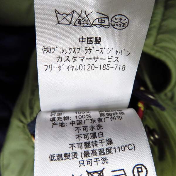 実際に弊社で買取させて頂いたBROOKS BROTHERS/ブルックスブラザーズ Red Fleece/レッド フリース ライナー付き ボア ダウンジャケット/XSの画像 4枚目