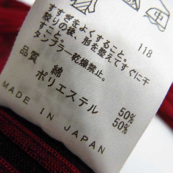 実際に弊社で買取させて頂いたJEAN PAUL GAULTIER/ジャンポールゴルチェ ショルダーボタン ストライプ ジップ ブルゾン レッド 48の画像 4枚目