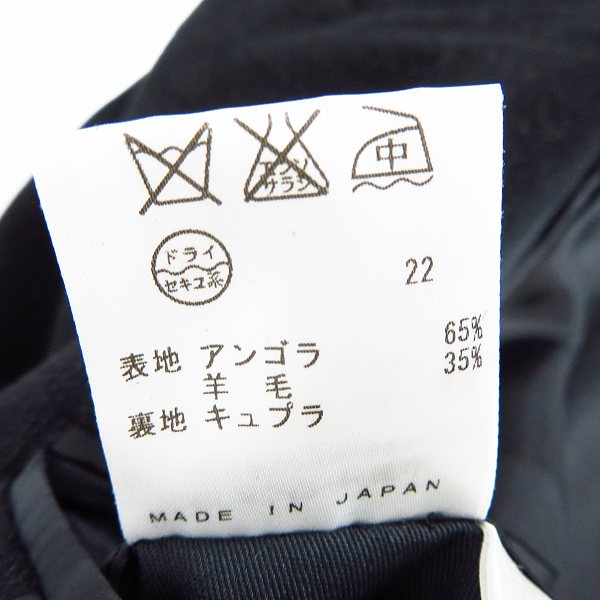 実際に弊社で買取させて頂いたJEAN PAUL GAULTIER HOMME/ジャンポールゴルチェオム ジップアップ ロング ライダース コート 48の画像 3枚目