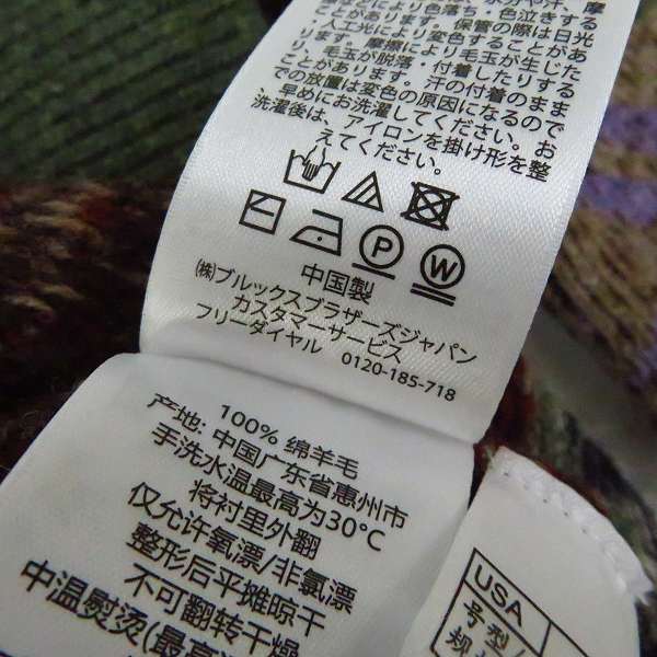 実際に弊社で買取させて頂いたBROOKS BROTHERS/ブルックスブラザーズ レディース 総柄 ニットカーディガン/Sの画像 4枚目