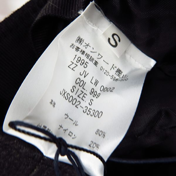 実際に弊社で買取させて頂いた【未使用】JEAN PAUL GAULTIER/ジャンポールゴルチェ ハンチング帽/Sの画像 5枚目