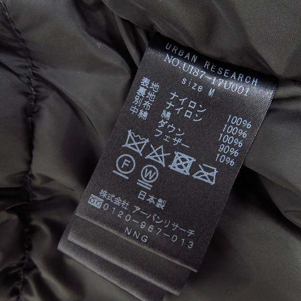 実際に弊社で買取させて頂いたNANGA×URBAN RESEARCH/ナンガ×アーバンリサーチ iD AURORA 3LAYER DOWN BLOUSON ダウンブルゾン UI87-17U001/Mの画像 4枚目