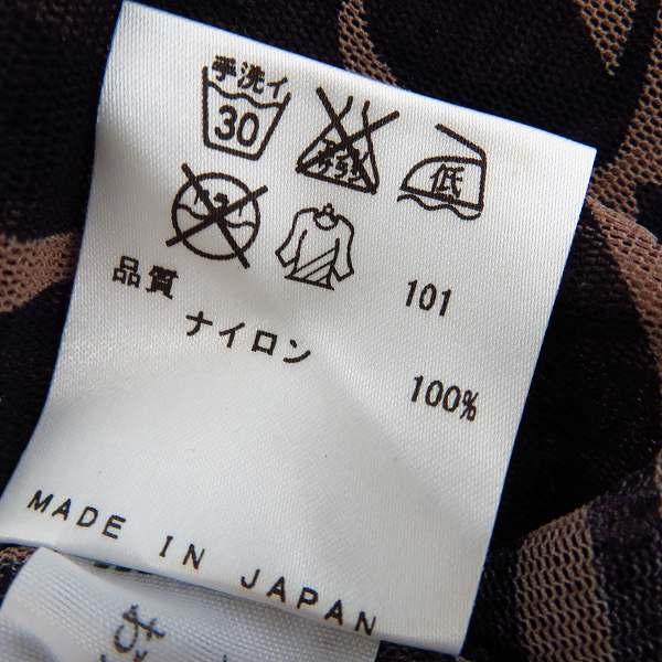 実際に弊社で買取させて頂いたJEAN PAUL GAULTIER/ジャンポールゴルチェ シースルー タートルネック トライバルプリント カットソー 48の画像 4枚目