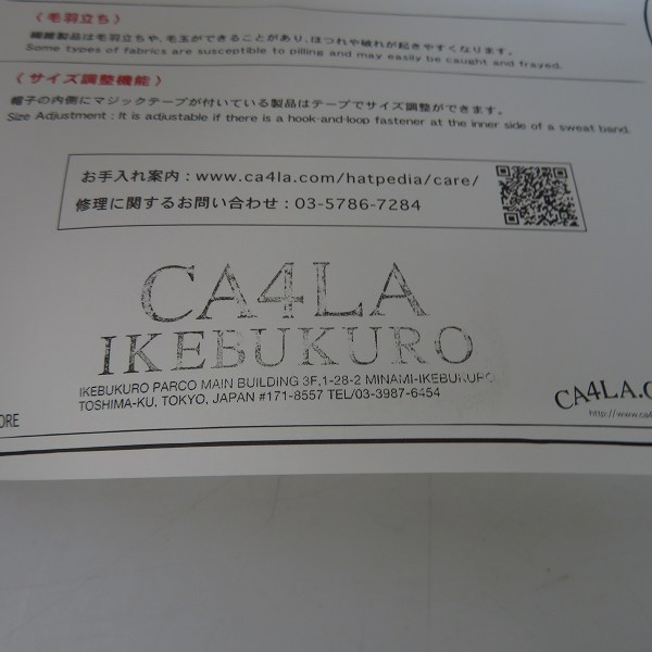 実際に弊社で買取させて頂いた【未使用】CA4LA/カシラ キャスケットハット/帽子 コーデュロイの画像 6枚目