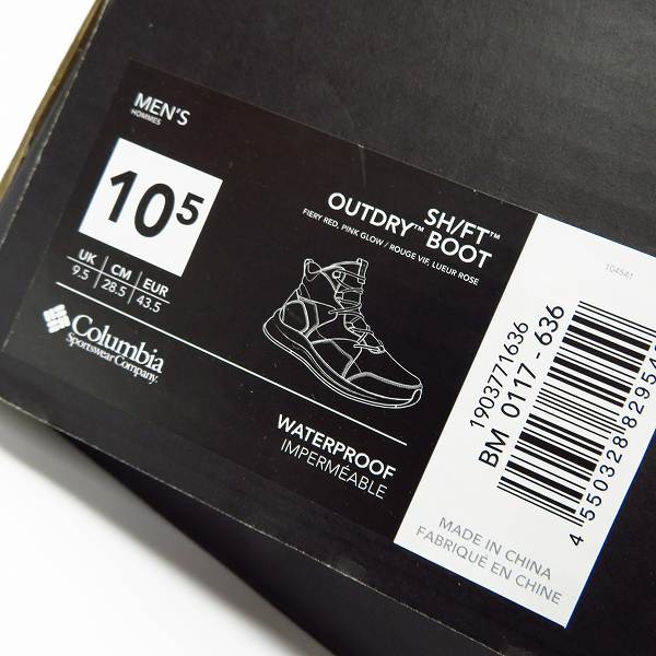 実際に弊社で買取させて頂いた【未使用】Columbia×atmos/コロンビア×アトモス SH/FT OUTDRY BOOT BM0117-636/28.5の画像 7枚目