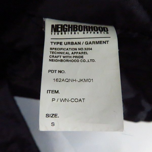 実際に弊社で買取させて頂いたNEIGHBORHOOD/ネイバーフッド 16AW P/WN-COAT Pコート ブラック Sの画像 3枚目