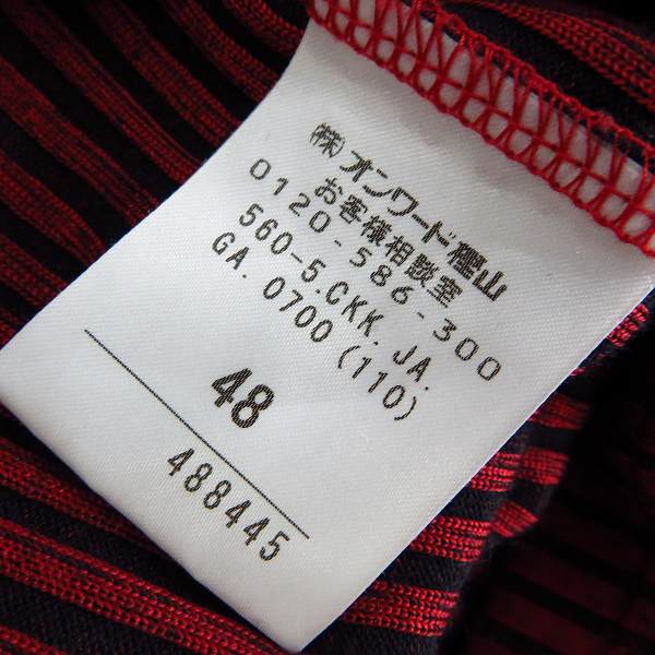 実際に弊社で買取させて頂いたJEAN PAUL GAULTIER/ジャンポールゴルチェ ショルダーボタン ストライプ ジップ ブルゾン レッド 48の画像 3枚目