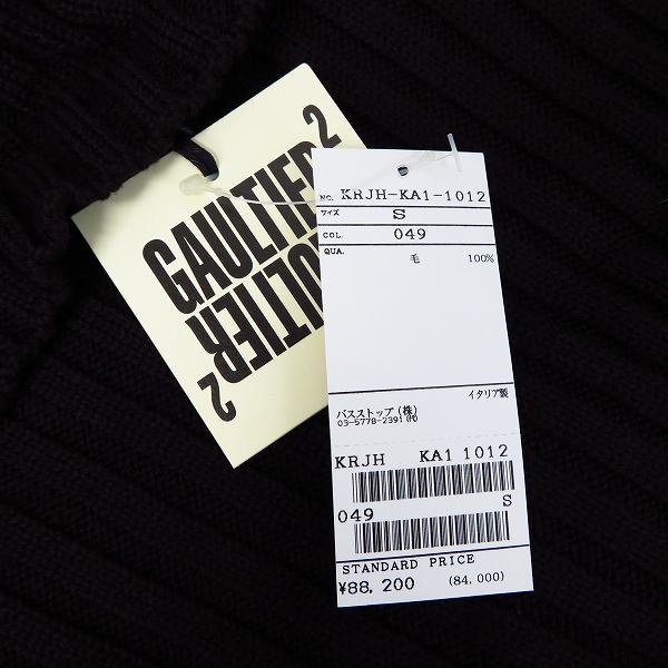 実際に弊社で買取させて頂いた【未使用】JEAN PAUL GAULTIER/ジャンポールゴルチェ ウールニット ジップアップ ブルゾン/Sの画像 5枚目