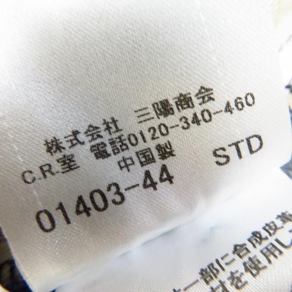 実際に弊社で買取させて頂いたBURBERRY BLUE LABEL/バーバリーブルーレーベル ウォッシュ加工 デニムパンツ Sの画像 6枚目