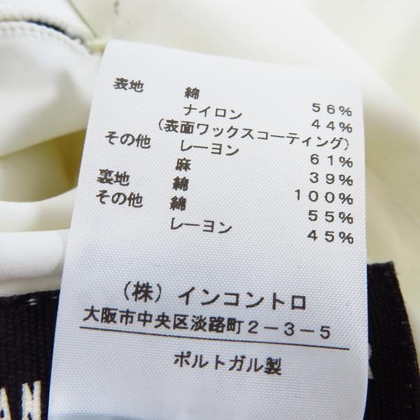 実際に弊社で買取させて頂いた【未使用】ANN DEMEULEMEESTER/アンドゥムルメステール ロング コート フーディ付き 2way XXSの画像 4枚目