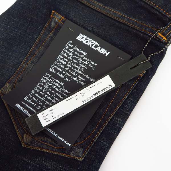 実際に弊社で買取させて頂いた【未使用】BACKLASH/バックラッシュ 13oz ストレート ストレッチデニムパンツ 1483-01/Mの画像 7枚目