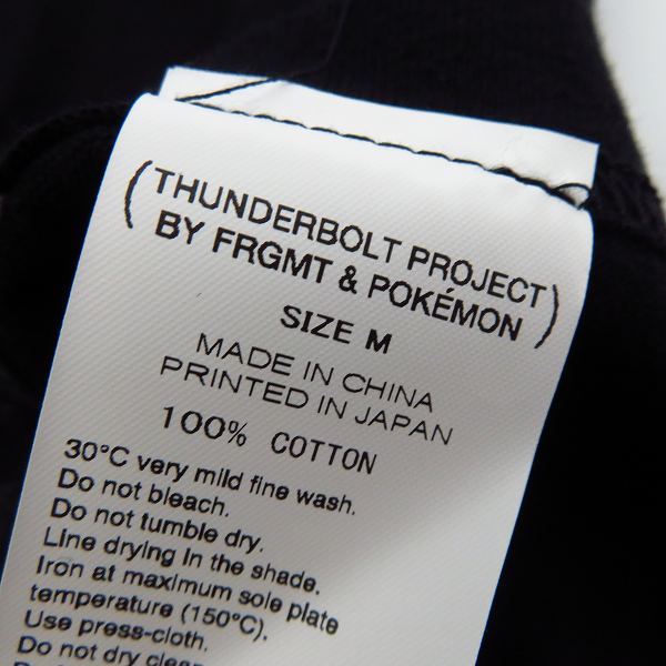 実際に弊社で買取させて頂いた【未使用】Fragment Design POP BY JUN/フラグメントデザイン ポケモンTシャツ イーブイ PUM-59010-C/Mの画像 4枚目