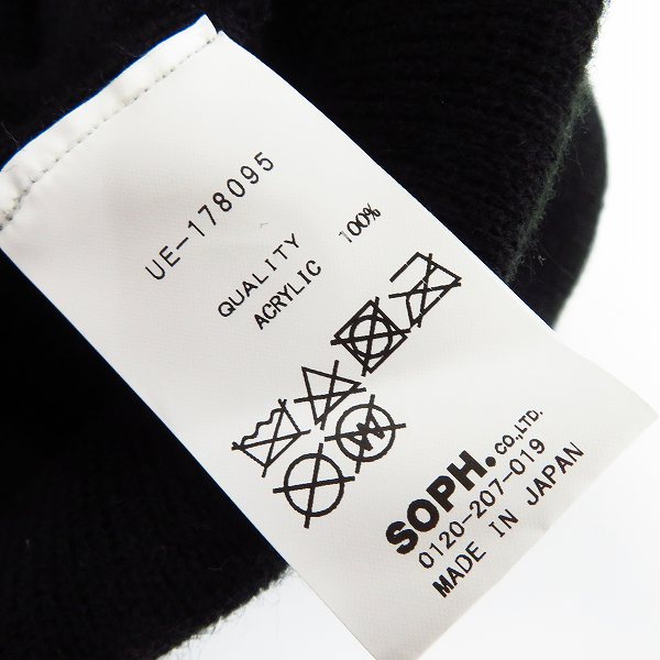 実際に弊社で買取させて頂いたuniform experiment/ユニフォームエクスペリメント ロゴ ニット キャップの画像 5枚目