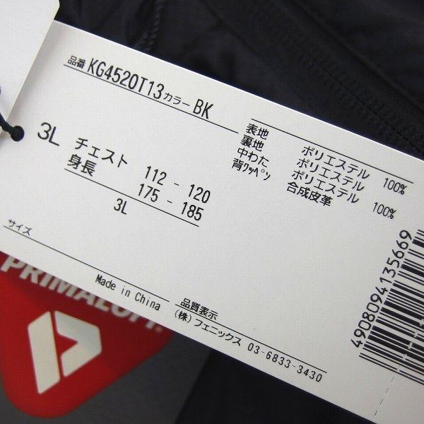 実際に弊社で買取させて頂いた【未使用】kappa/カッパ ゴルフ 中綿ブルゾン ブラック KG4520T13/3Lの画像 4枚目