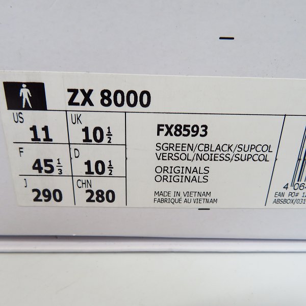 実際に弊社で買取させて頂いた【未使用】atmos×adidas/アトモス×アディダス ZX 8000 “G-SNK 3” ゼットエックス FX8593/29.0の画像 7枚目