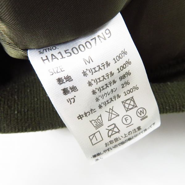 実際に弊社で買取させて頂いたHARE/ハレ ボンバージャケット/MA-1 カーキ Mの画像 3枚目