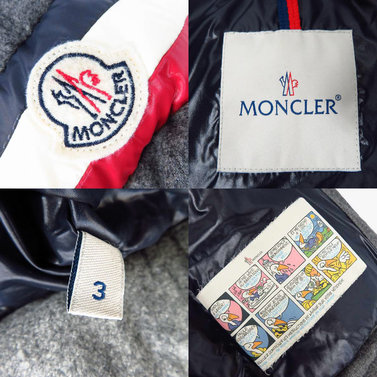 MONCLER/モンクレール CHAMONIX/シャモニー ダウンジャケット/3の買取 