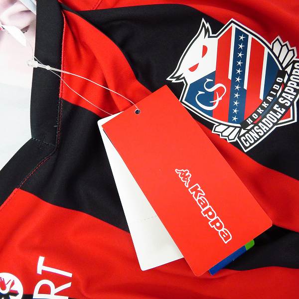 実際に弊社で買取させて頂いた【未使用】Kappa/カッパ コンサドーレ札幌 2020 1st レプリカユニフォーム/Lの画像 5枚目