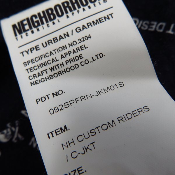 実際に弊社で買取させて頂いたNEIGHBORHOOD×fragment design/ネイバーフッド×フラグメントデザイン パッチ付き ダブルライダースジャケット/XLの画像 4枚目
