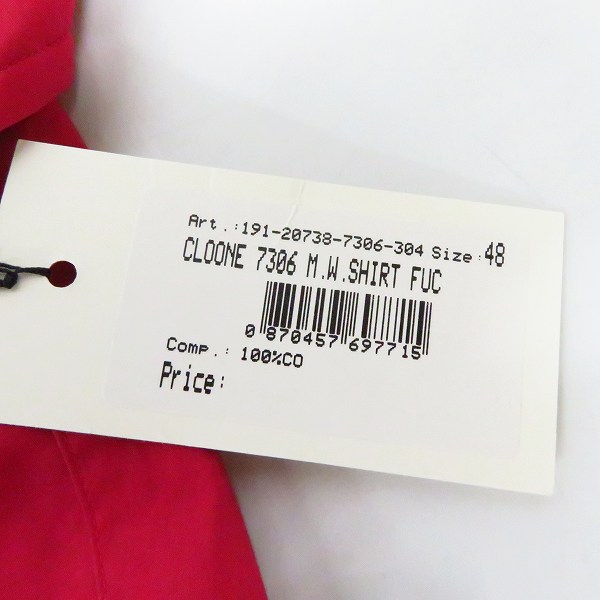 実際に弊社で買取させて頂いた【未使用】DRIES VAN NOTEN/ドリスヴァンノッテン コットン 長袖シャツ/48の画像 4枚目