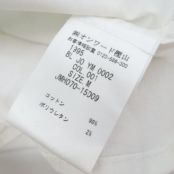 実際に弊社で買取させて頂いたJEAN PAUL GAULTIER/ジャンポールゴルチェ 刺繡 ビッグカラー 長袖 ドレスシャツ Mの画像 3枚目